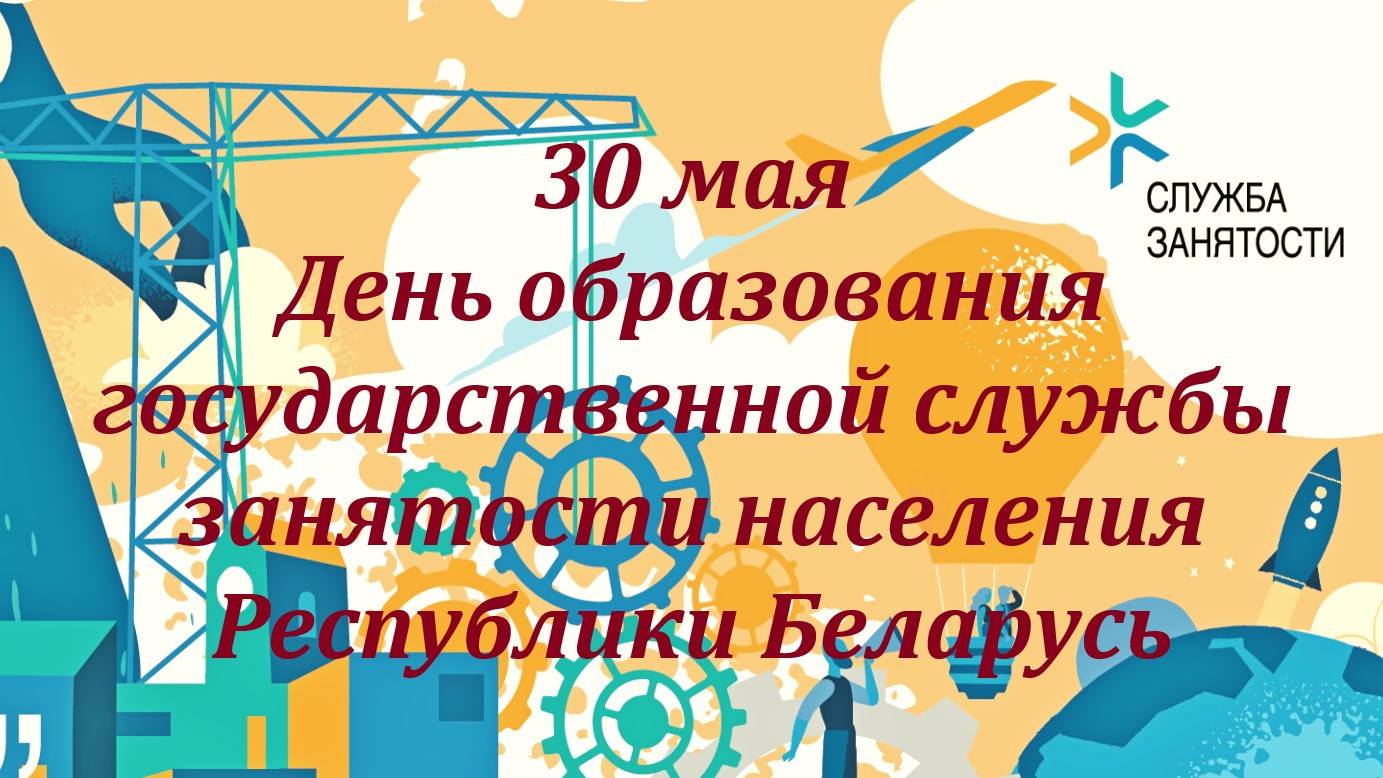 Игра «Поле чудес. Знатоки истории», приуроченная к Году исторической памяти  – 2022 г.