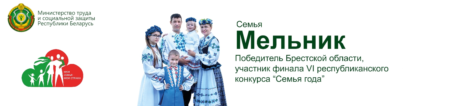 Инициатива «Компании, дружественные родителям»